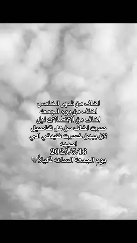 💔💔فقيدتي #لايك__explore___ #يالله_ارحمنا_برحمتك_ياارحم_الراحمين #يالله_ارحمنا_برحمتك_ياارحم_الراحمين #متابعه_ولايك_واكسبلور_فضلا_ليس_امر 