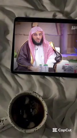 الحمد لله على نعمة الصحة والعافية؛#الشيخ_عايض_القرني #قناة_الواقع #نجوم_الواقع #مواعظ #مواعظ #مقاطع_دينية #اجر_لي_ولكم #اكتب_شيء_تؤجر_عليه🌿🕊 #اكسبلور #البقيات_الصالحات_خيراً_عند_ربك🤲🏻🤍 #سبحان_الله_الحمدلله_لااله_الا_الله_اكبر #اعادة_النشر🔃 #اكسبلوررررر 