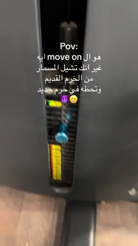 #fypシ゚ #gem💪🏻🤎، #bye😁👋 #forget #الشعب_الصيني_ماله_حل😂😂 #on_fire🔥🔥 #lovememode #CapCut 