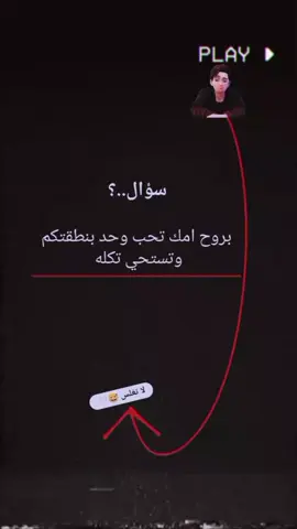 تصميم فدهوات حب صعدوه  .  .  .  #وصلوه_مليون_مشاهده #صعدو_الفيديو #فديهات_تصميم🥺💕 #تصميم_فيديوهات🎶🎤🎬 #عباراتكم_الفخمه📿📌 #كسبلور_explor #فديهات_حب #تصميم_حب #العماره_ميسان_البصره_ذي_قار_بغداد #