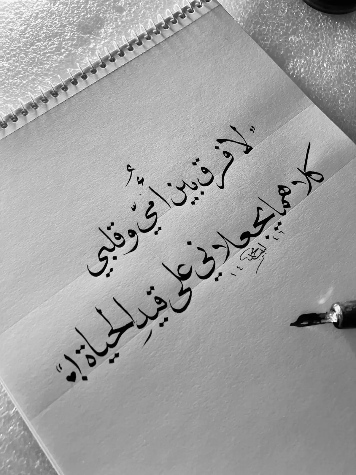 لا فرق بين امي وقلبي 🤍 فالولا امي ما كان قلبي 🫀 #امي #الام #امي_جنة 