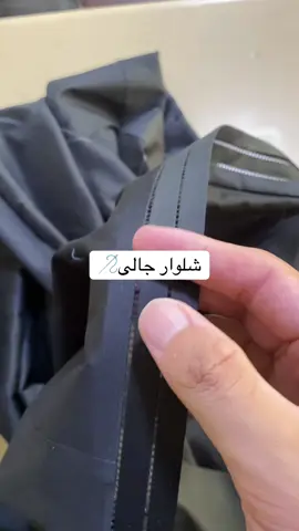 #arsams #arsamstailors #arsamsmenwear #tailor #brand 