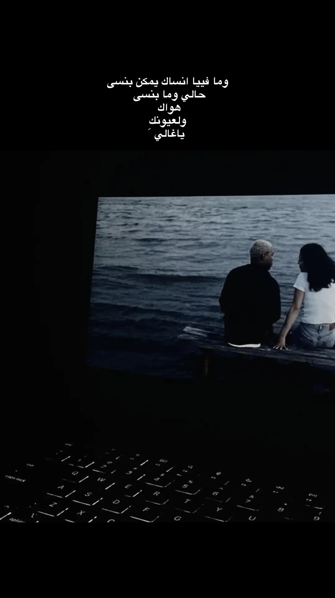 بنسى حالي #يمامه 