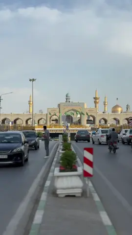 #السلام عليك ياعلي ابن موسى الرضا#مشهد #ايران🇮🇷 