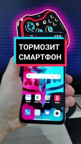 Телефон тормозит и быстро разряжается? Отключи эту настройку прямо сейчас! 🔋🚀 Узнай, что именно 
