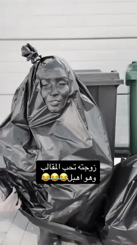 #الشعب_الصيني_ماله_حل😂😂 #الشعب_الصيني_ماله_حل 
