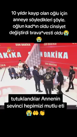 #mügeanlıtatlısert #mügeanlıbayramderya #viralvideo #keşfet #keşfetteyizzz #öneçıkar #