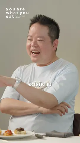 #วิธีเลี้ยงลูกของมหาเศรฐี #ดิววีรวัฒน์วลัยเสถียร #ฅนตื่นเงิน #คุณดิวฅนตื่นเงิน 