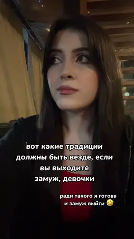 мне это нравится 🤣