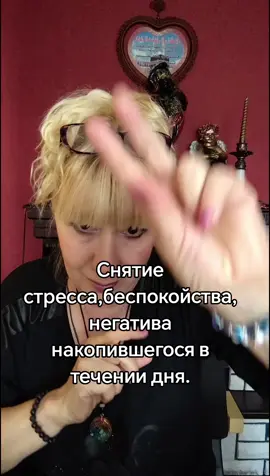 Снятие стресса,негатива.#fyp #meditation #reikiforsleep #HealingJourney #spiritualhealing #spiritualtikto #asmrreiki #reikiforsleep 