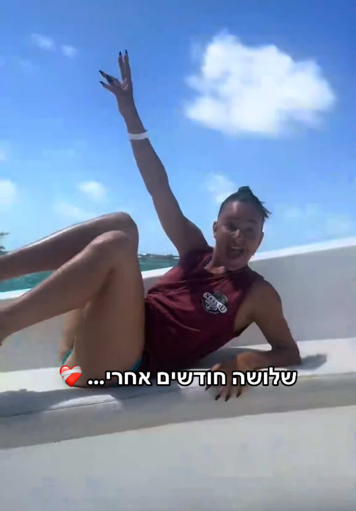 פרידה זה לא דבר קל, זה לפעמים מפחיד, וזה בעיקר כואב, זה ממש כמו אבל. במיוחד אחרי 7 שנים של זוגיות. אבל לפעמים צריך ללמוד לקבל החלטות מהראש, ולא מהלב. כי אהבה תמיד תהיה, אבל אתם יודעים מה למדתי בחודשים האחרונים? שאהבה זה לא הכל, וזה בכלל לא מספיק.. אנחנו לא חיים בנטפליקס, וזה שיש אהבה זה לא הכל. ואם לא טוב צריך גם לדעת לקום וללכת, צריך לדעת לבחור בעצמו עם כל הכאב שבדבר. וכן זה היה כואב, זה היה קשה, אבל אני גאה בעצמי. אני מסתכלת אחורה ואני אומרת וואו, איזה בחורה אמיצה❤️  בנימה זו, אני רק אגיד שלעולם אל תשפטו אנשים מבחוץ, אתם באמת לא יודעים מה קורה בפנים,. ואם נתתי לך כוח לבחור בעצמך ולקום וללכת אם לא טוב לך עשיתי את שלי❤️ תמיד תזכרו שלהיות בזוגיות זה מדהים, לשמר זוגיות זה מהמם אבל לקום ולצאת מכזו כשלא טוב לך זה הכי חשוב .