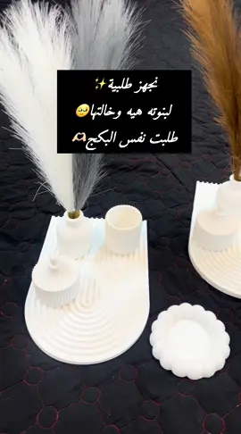 #متجر_الود #CapCut #الشعب_الصيني_ماله_حل😂😂 #شعب_الصيني_ماله_حل😂 #شعب_الصيني_ماله_حل😂😂 #الشعب_الصيني_ماله_حل😂✌️ #سيت_عروس #الشعب_الصيني_ماله_حل #ديكورات #اكسبلور؟ #حجر_تركي #حجر_تركي_معطر #ديكورات_منزليه_داخليه #ديكورات_حديثة 