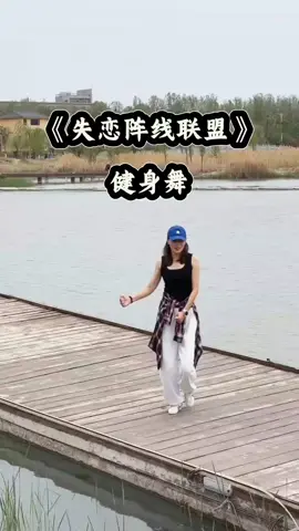 @fong478~失恋阵线联盟