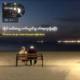 Old Love // Yuji & Putri Dahlia#mmsublyrics #fyp 