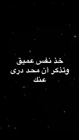 #عبارات #ستريك #حزين #fyp #foryou #tiktok #explore 