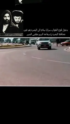 #سيد مقتدى الصدر  #سيد محمد صادق لصدر  #سيد محمد باقر الصدر  #الامام المغيب السيد موسئ الصدر  #_تركيا_العراق_السعودية_الكوي_تركيا_العراق_السعودية_الكويت  #شعب_الصيني_ماله_حل😂😂😂🤍🤍🤍🤍🤍  #سرايا سلام  #جيش الامام المهدي عج 