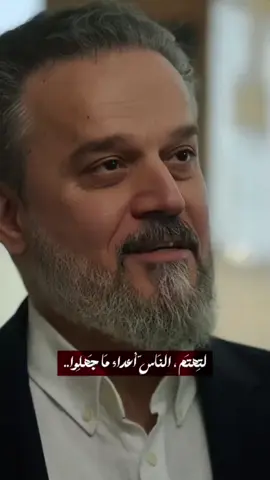 لا تِـهـتَـم .. #باسم_الكربلائي #باسميون #اكسبلور 