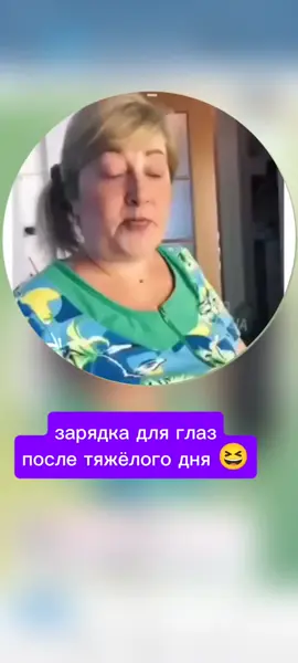 #смех #мем #кружок #прикол 