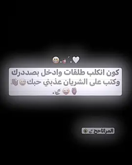 #سويله_تاك #مالي_خلق_احط_هاشتاقات🧢 #مصمم_فيديوهات🎬🎵 #ستوريات_انستا #فيديو_ستار #ستوريات #الشعب_الصيني_ماله_حل😂😂 