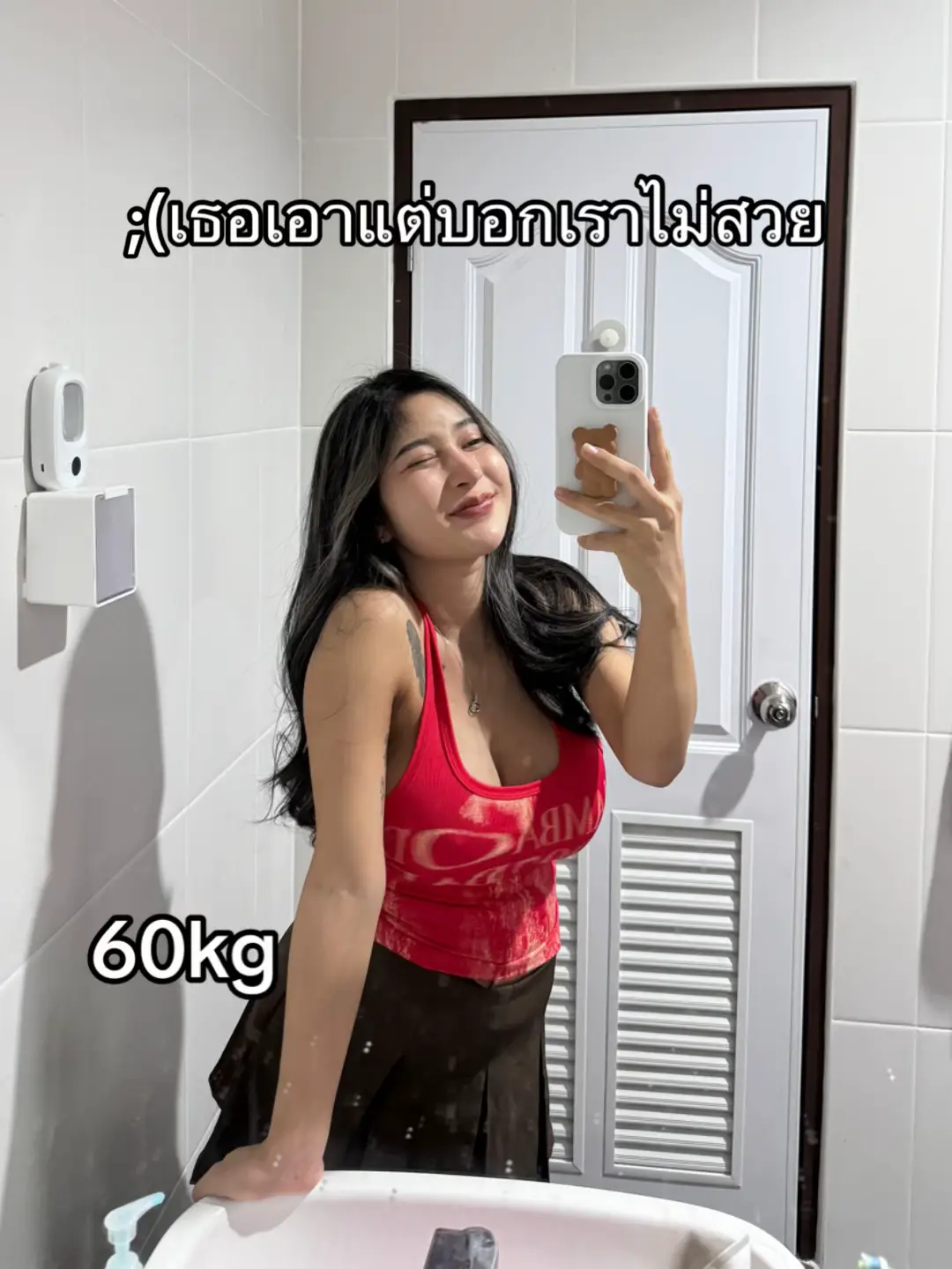 #แบ่มแบ๊ม #เอสสมายด์ #ไอมี 