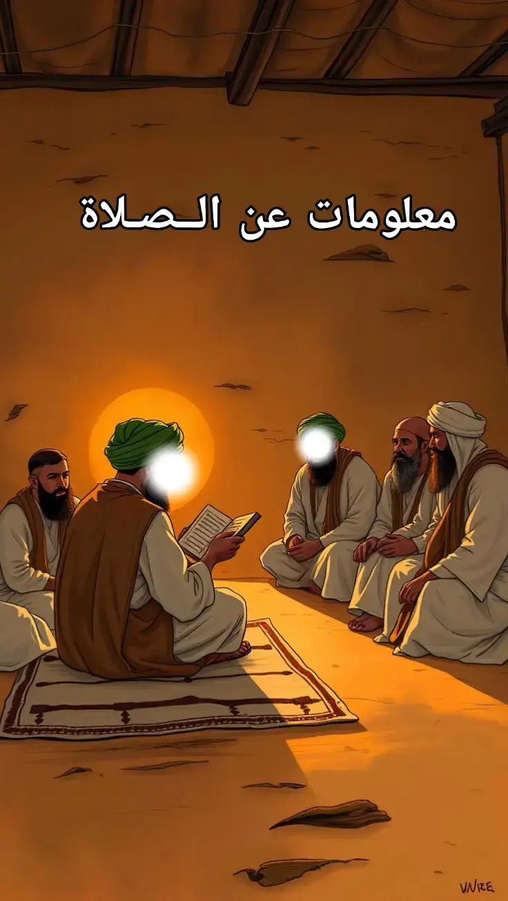 #اجر_لي_ولكم #الصلاة 