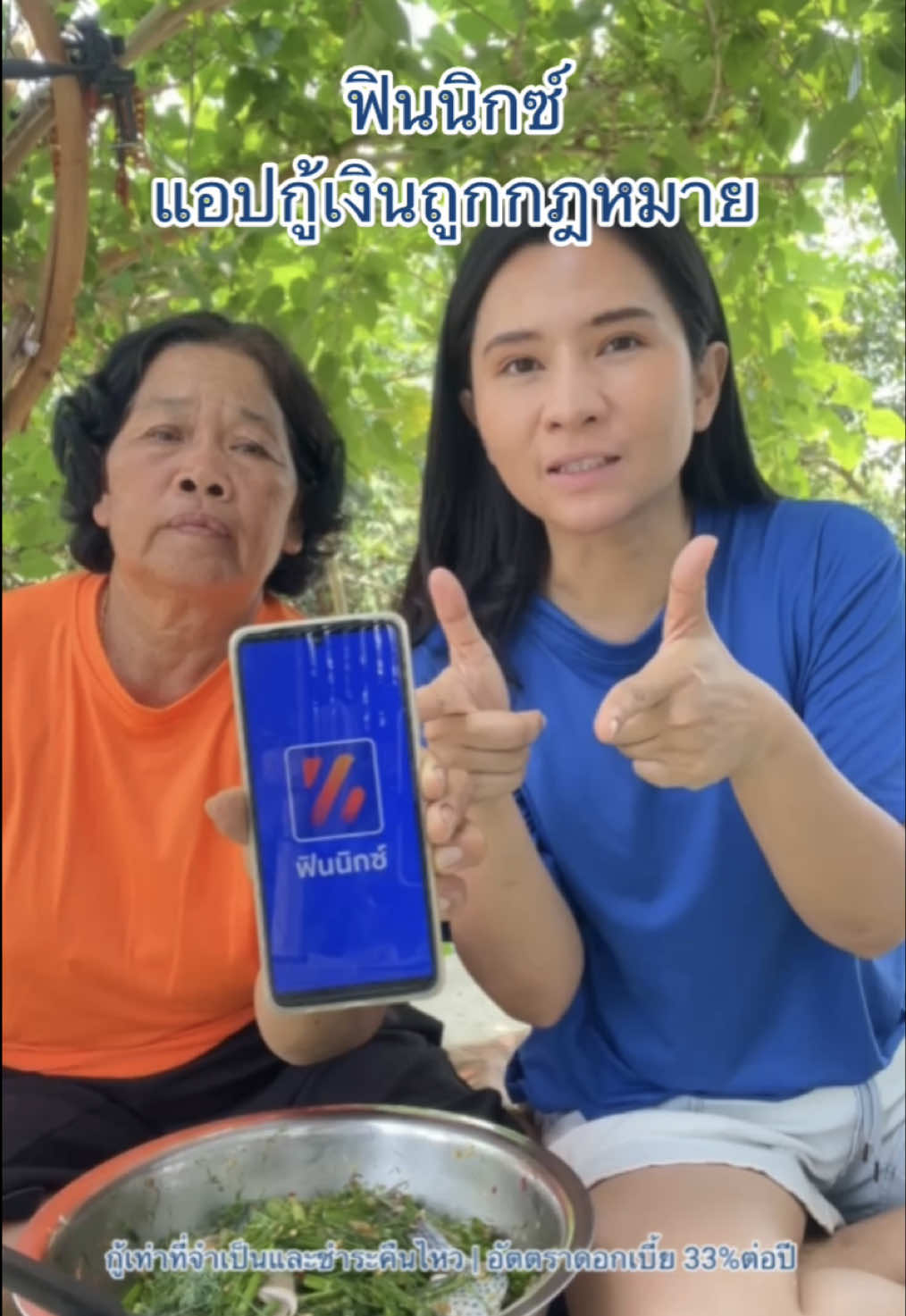 การเงินมีปัญหา พามาเปิดแอป @FINNIX - ฟินนิกซ์ แอปกู้เงินถูกกฎหมาย กู้เท่าที่จำเป็นและชำระคืนไหว | อัตราดอกเบี้ย 33% ต่อปี  #ฟินนิกซ์ #FINNIX #กู้เงินถูกกฎหมาย #แอปเงินกู้คู่คนทำมาหากิน