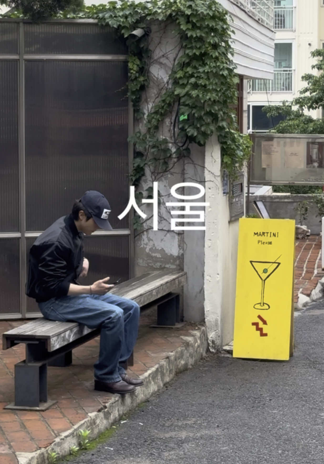 SEOUL STREETSTYLE — HANNAMDONG EDITION #streetwear #outfitinspo #seoulife #StreetFashion #seoul #StreetStyle 