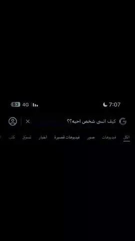 موقف واحد أطفئ شعور كامل .💔 #fyp #foryou #a 
