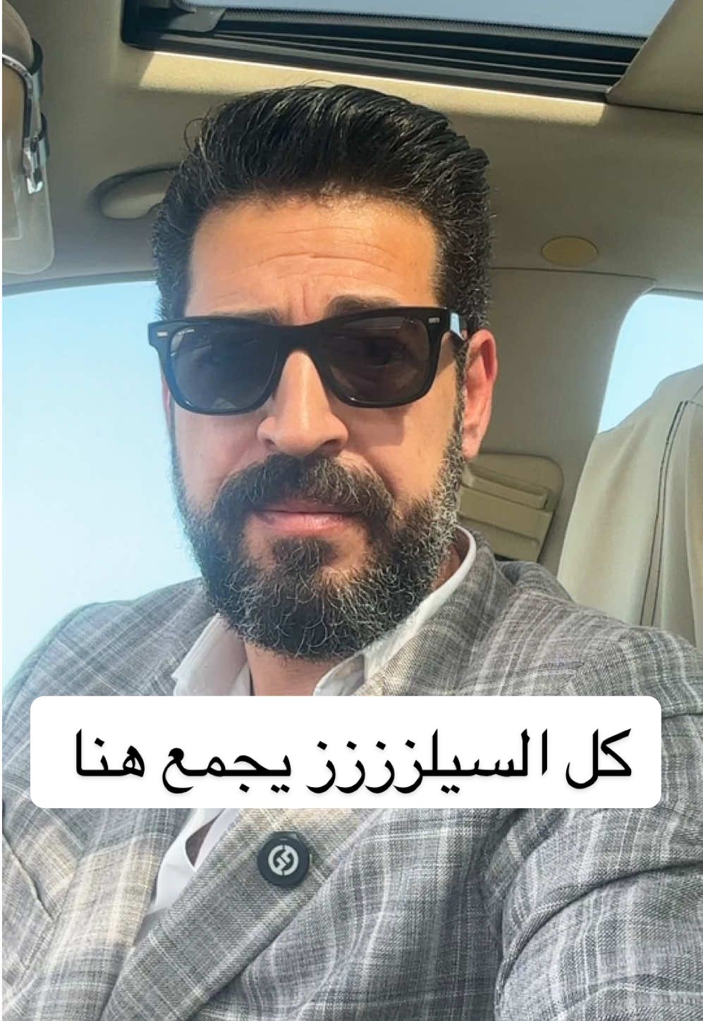 أتوكل ع الله و أسعى #تنمية_بشرية #طور_نفسك #مبيعات #تسويق #بيع #مصر #الكويت #تعليم #دورات #التسويق_بالعموله #تسويق_الكتروني #البيع_اون_لاين #السعر #اسعى_للوصول_الى_القمة 