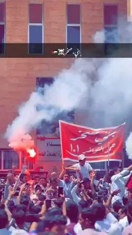 ☝🏻🔥#جامعة_ال_البيت_بني_هاشم #بني_صخر_حمر_النواظر #بني_صخر #جامعة_ال_البيت 