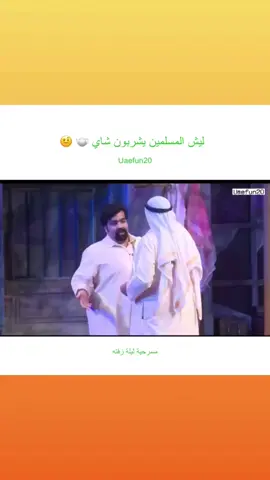 #مسلم #البلام #قروب #عبدالعزيز_النصار #ابليس #ساحر #ديو 
