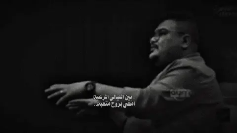 بَروُحِاً مُتعبَة.. . #شعروقصايد #حَنيتلك #اكسبلور #شعراء_الجنوب 