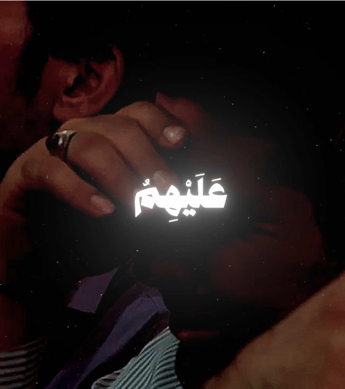 وَضَاقَتْ عَلَيْهِمْ أَنفُسُهُمْ😔🤎| الآية ١١٨ من سورة التوبة فضيلة الشيخ محمد صديق المنشاوي رحمه الله. . . #محمد_صديق_المنشاوي #المنشاوي #رحمه_الله  . . #quran #foryou  . . #قران #القران_الكريم 
