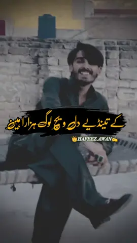 #foryou #foeyoupage #hafeez #wright #foeyoupage 