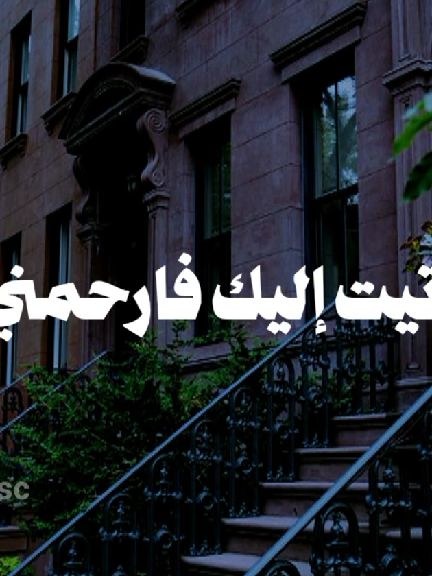 بدون موسيقى 🤎🍂  #فيا_رباه_عبدُ_تائبُ_من_ذا_سيؤويني  #اناشيد #بدون_موسيقي #no_music #fyp 