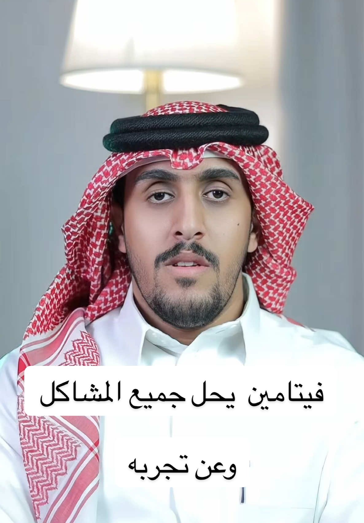 افضل فيتامين على وجه الارض ✨