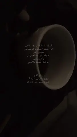 #4upageシ #اكسبلورexplore #fyp #foryoupage #4u #viral #tiktok #4upageシ #fyp 