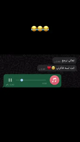 😂😂😂#تصميم_فيديوهات🎶🎤🎬تصميمي🔥 #تصميم_فيديوهات🎶🎤🎬 #للشعب_الصيني_ماله_حل😂😂 #حالات_واتس 