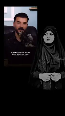 حمل دنيا على متني وما گلت أخ..!😔💔#شعر#شعراء #شعراء_وذواقين_الشعر_الشعبي #شعراء_الجنوب #اشعاروقصايد #اشعار_حزن_شوق_عتاب_حب #اشعار_حزينه_موثره#أنين🕊#fypシ 