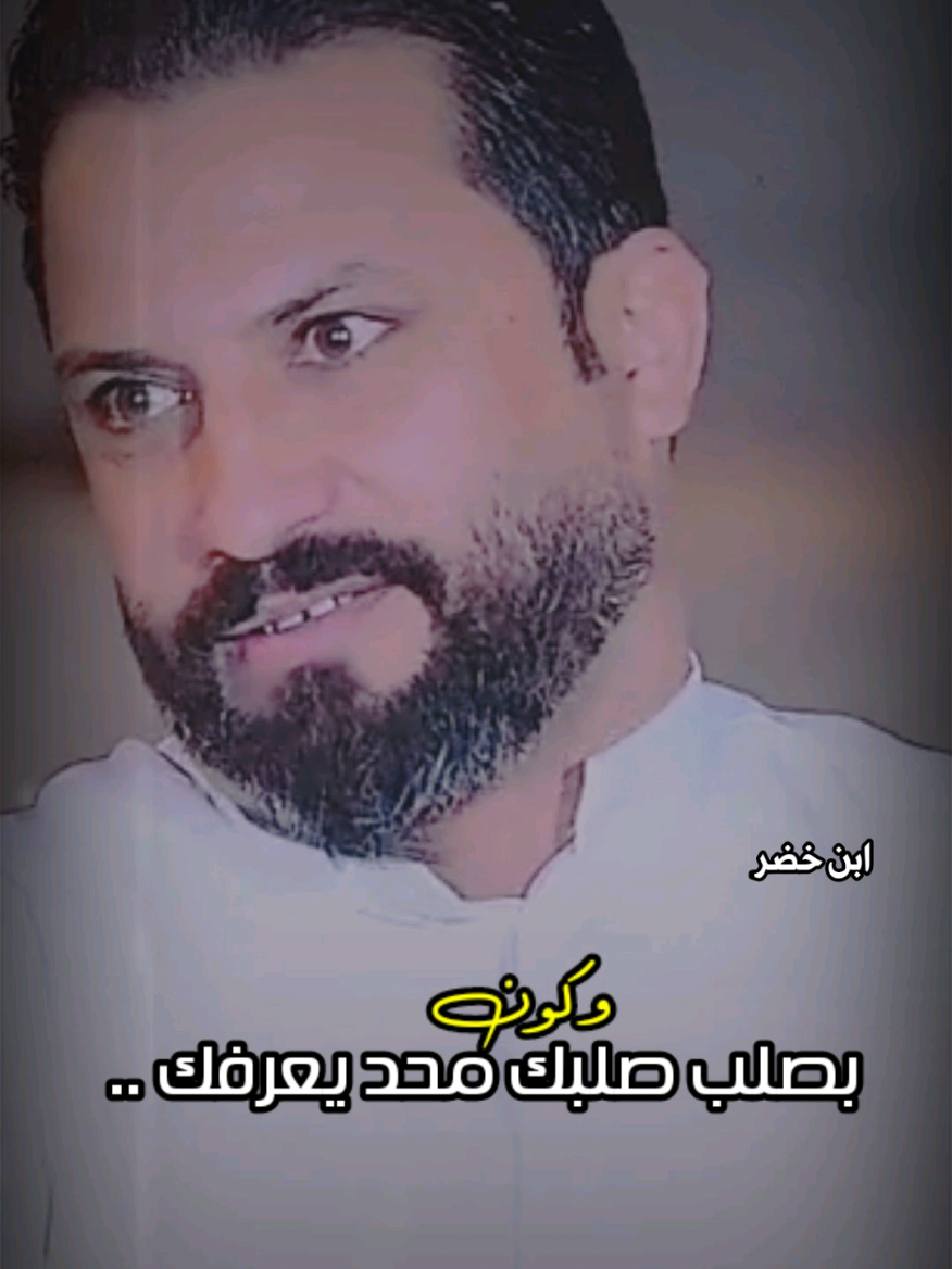 حاط العباس كون يعثرك بأختك 😉 #قاسم_الدبي #الشاعر_قاسم_الدبي #تصميم_فيديوهات🎶🎤🎬 #الدبات_طال_عمرك #المهوال_قاسم_الدبي 