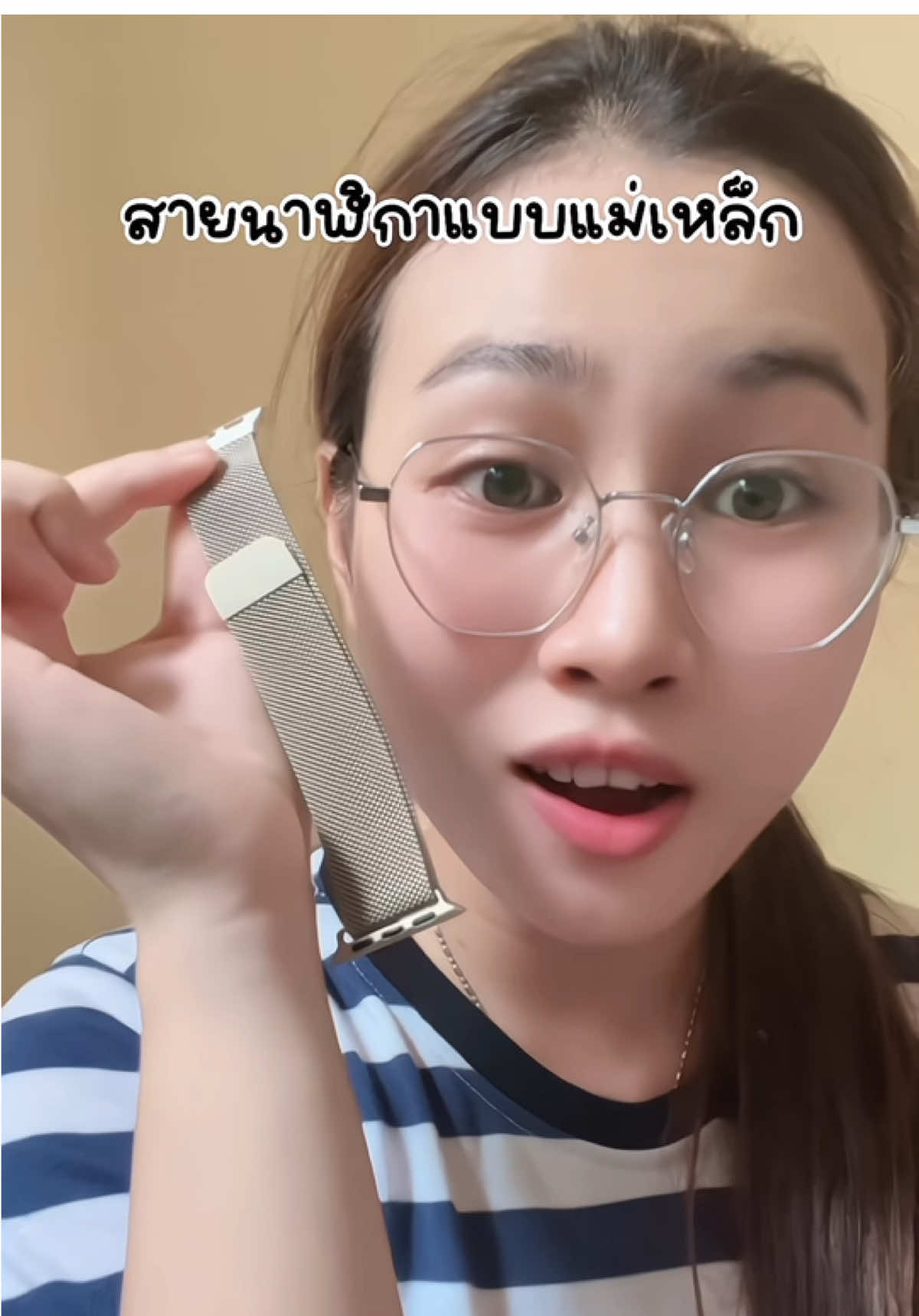 #สายนาฬิกา 