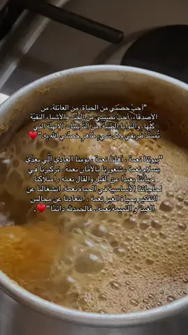#foryourpagess💕💕keepsupprting #اكسبلورexplore❥🕊🦋💚❤ #القريات_الشمال_الجوف_طبرجل_تيك_توك_تبوك_ #اكسبلورexplore_o🤭❤_ 
