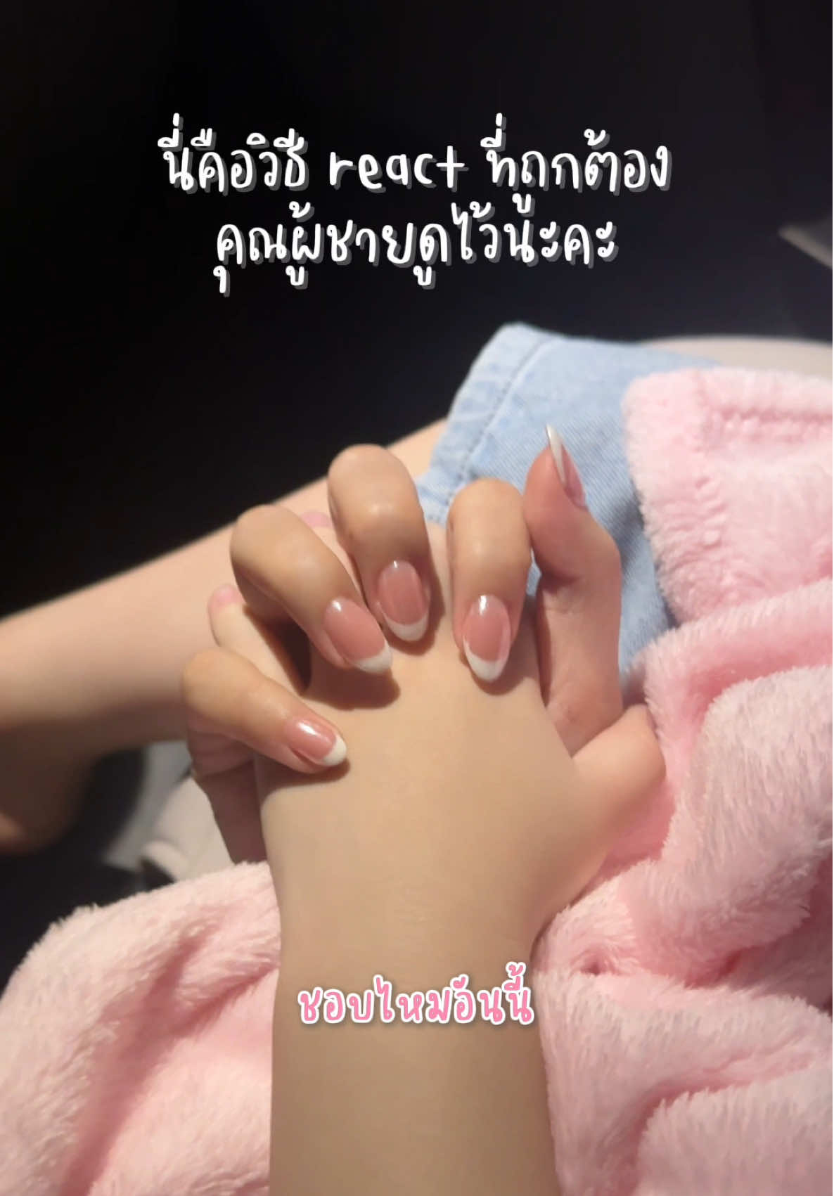 จบบบบ #theephee #พี่สายรุ้ง🌈 