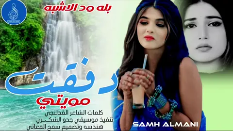#تصميم_فيديوهات🎶🎤🎬  #جخو،الشغل،دا،يا،عالم،➕_❤_📝 #الشعب_الصيني_ماله_حل😂😂 