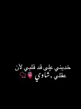 @̶حـ̶مـ̶صـ̶يـ̶ة ̶مـ̶غـړ̶وړ̶ة #تصميم_فيديوهات🎶🎤🎬 #ديرالزور #ديرالزور_الرقه_الحسكة_حلب_منبج #جرابلس_منبج_اسطنبول_تركيا @🔱REMIX_Abo_Taymm🔱 