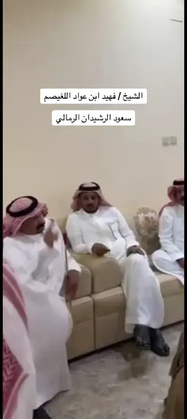 #اكسبلور #حايل #اابن لغيصم#القصيد #fyp #شمر #مالي_خلق_احط_هاشتاقات 