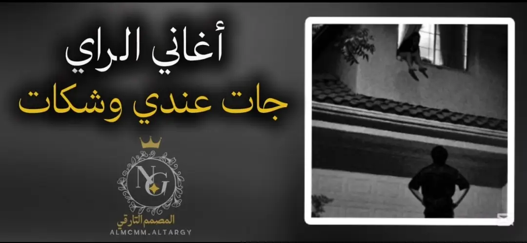 #fyppppppppppppppppppppppp  #تصميم_فيديوهات🎶🎤🎬 #video 