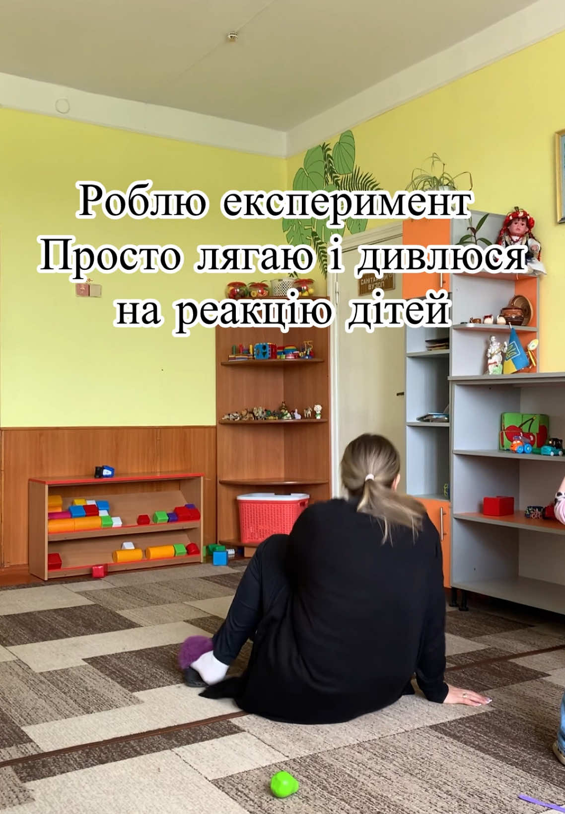 #садок #здо #діти #виховательізгумором #прикол 