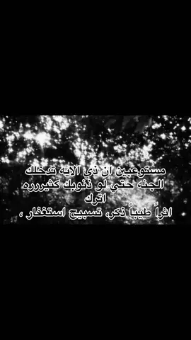 #لا اله إلا الله 