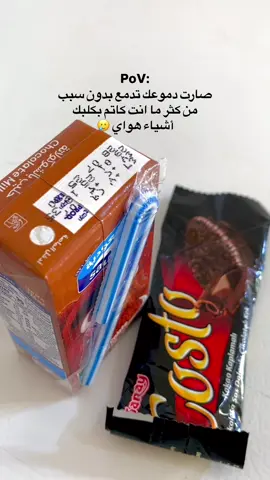 🥲🥲#الايك #متابعه #اكسبلورexplore #البصره #اكسبلور #الشعب_الصيني_ماله_حل😂😂 